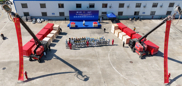 “欲善其事，先利其器” ——舟山華豐船舶加快推進(jìn)綠色修船裝備布局